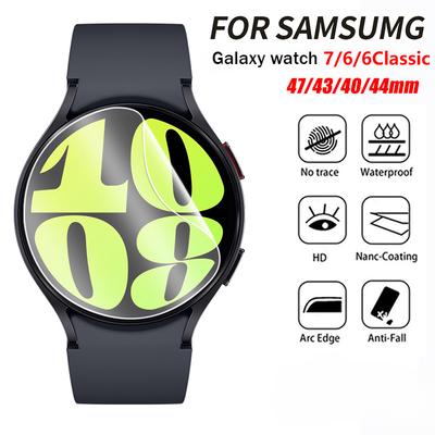 1-10PCS Screen Protector For Samsung Galaxy Watch 7 6 40 44mm 6Classic 43 47mm Hydrogel Film Accessories Galaxy Watch6 Not Glass