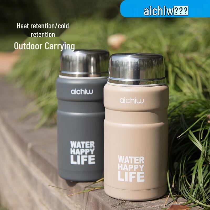 Aiqiwu Duole Insulated Food Jar