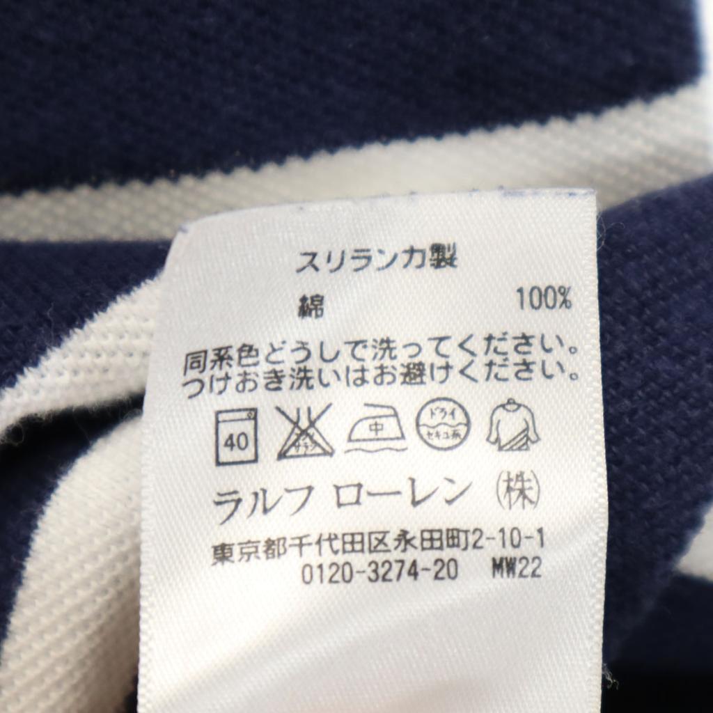 Polo by Ralph Lauren Border Pattern Short Sleeve Polo Shirt Kanoko Fabric Men's Used