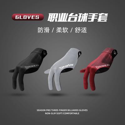 Snooker Pool Billiards Glove 3-Finger Anti-Slip Breathable Left Right Hand Single Piece Cycling Style Sports
