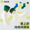Children's Breathable Mesh Socks for Boys