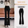 Women's Black Micro-Flare Yoga Pants - Slimming, Elastic, Plush, Extended Autumn/Winter Base Layer