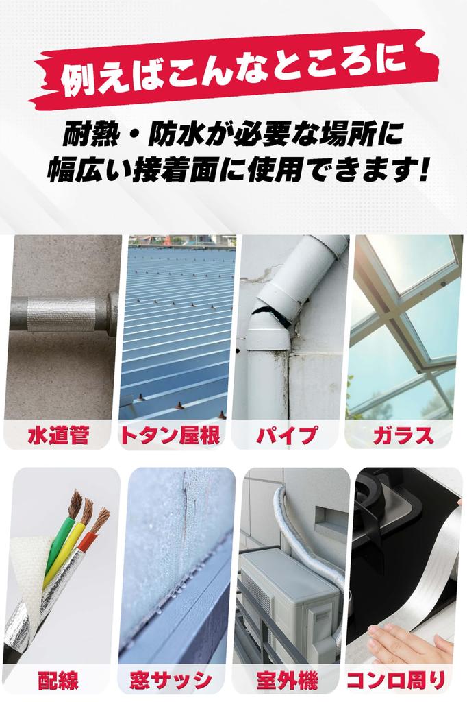 KURASHI Aluminum Glass Cloth Tape Aluminum Tape Duct Tape Repair