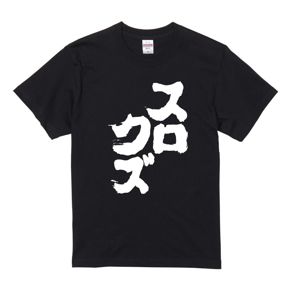 

Funny Short XXL Size Front Funny Famous Famous Sayings [A-Goods+] T-shirt, Black, Sleeve, Men s, [SLOKUZ], Print, T-shirt, Present, Gift, Kanji, чорний