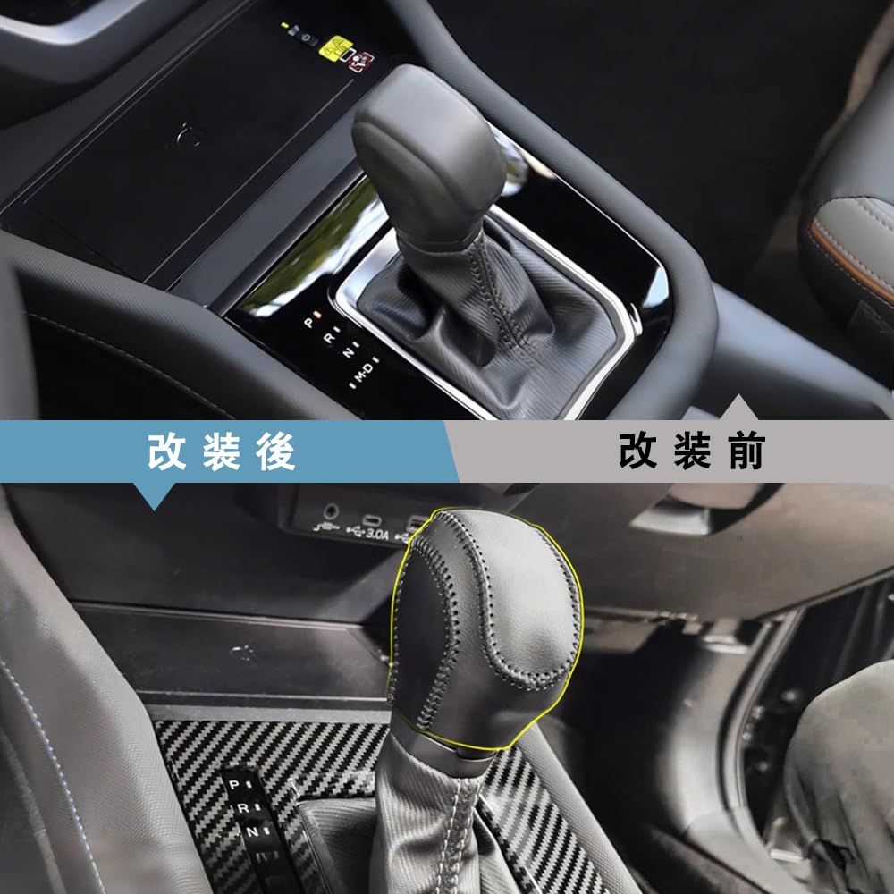 LIDUN New Forester SL Series Compatible Shift Knob Cover Shift Grip Cover Interior Parts Dress-up Custom Parts Protector Accessory Nail Scratch Preven