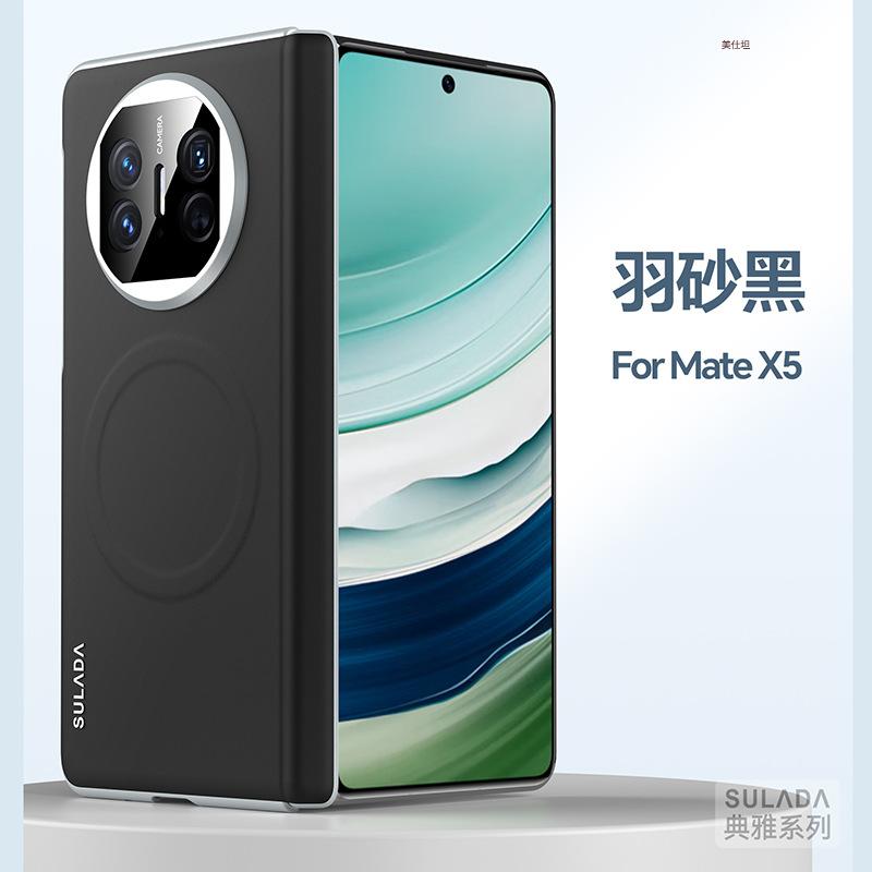 Applicable To Huawei MateX5 Mobile Phone Case Lens All-inclusive Huawei Anti-drop X3 Magnetic Suction Light Luxury Women's Hinge Men's Leather Case