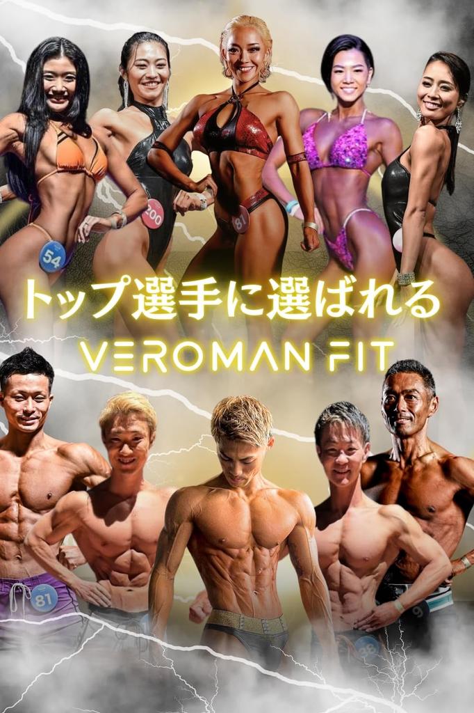 VEROMAN Leather Power Belt for Strength Men and White Training, Women, Ppi-gear004, Small,