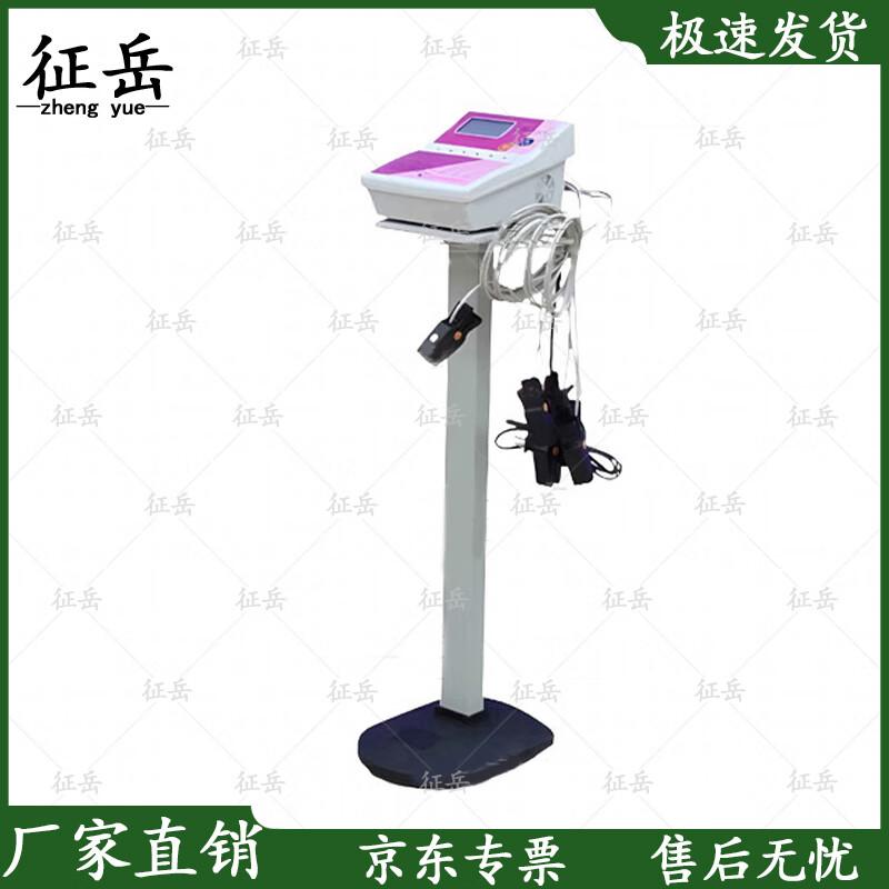 Zhengyue TZCS-3 Student Fitness Step Test Instrument
