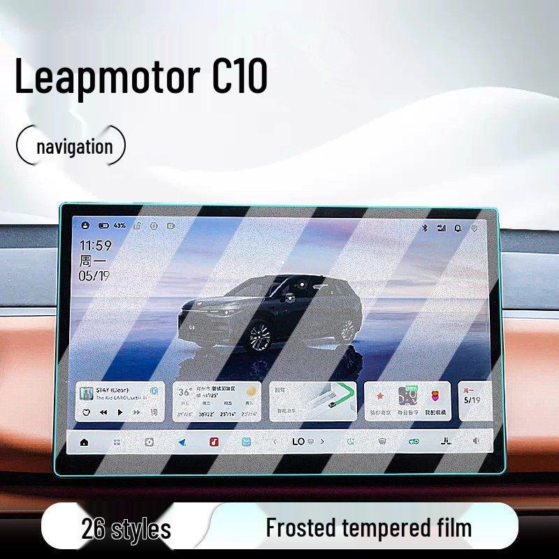Screen Protector for Leapmotor C10: Compatible with 26 Models - Central Control, Navigation, Display, and Dashboard