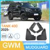 2025 Great Wall Tank TANK400 Automotive Tire Mudguard