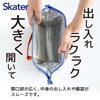 Skater Pan Dorobou Insulated Lunch Bag Gamaguchi Wide Opening KGA0-A