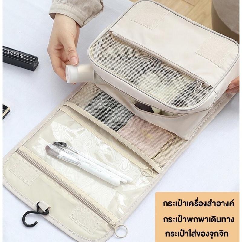 Portable Hook Toilet Storage Bag Multi Functional Travel Waterproof and Wear-resistant Organize Pouchs Multi-layer Storage Large Capacity Makeup Bags