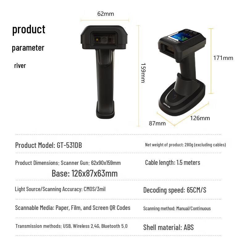 GEPAD GT-531DB Wireless Barcode & QR Code Scanner with Large Screen