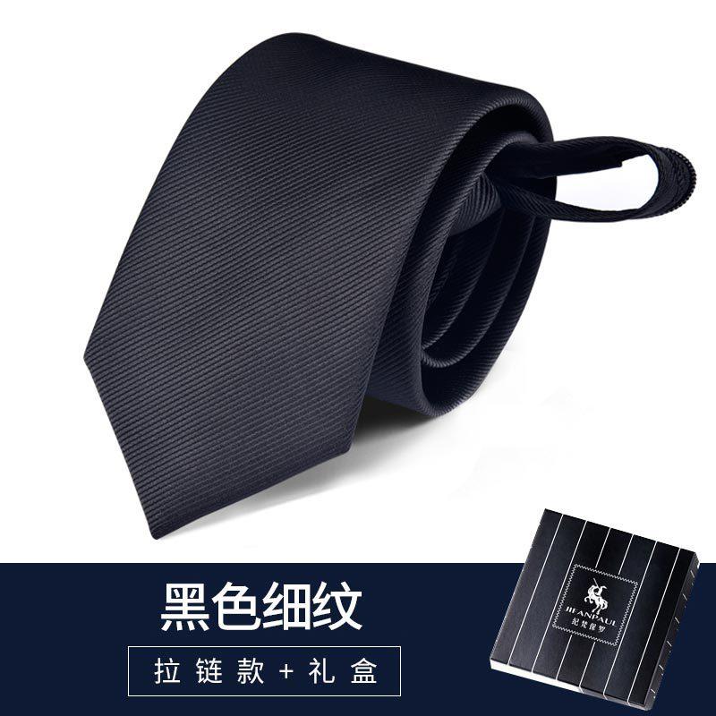 Black Men'S Tie Men'S Zipper Dress Hand-Hitting Women'S Wedding Groom One Lazy Knot Free Tide Blue