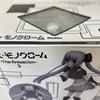 [USED] Miss Monochrome Black Ver. 1/8 Scale Bellfine