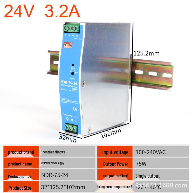 SZMW DIN Rail Power Supply EDR/NDR, 24V DC, 120W/240W/75W/150W, 12V Output