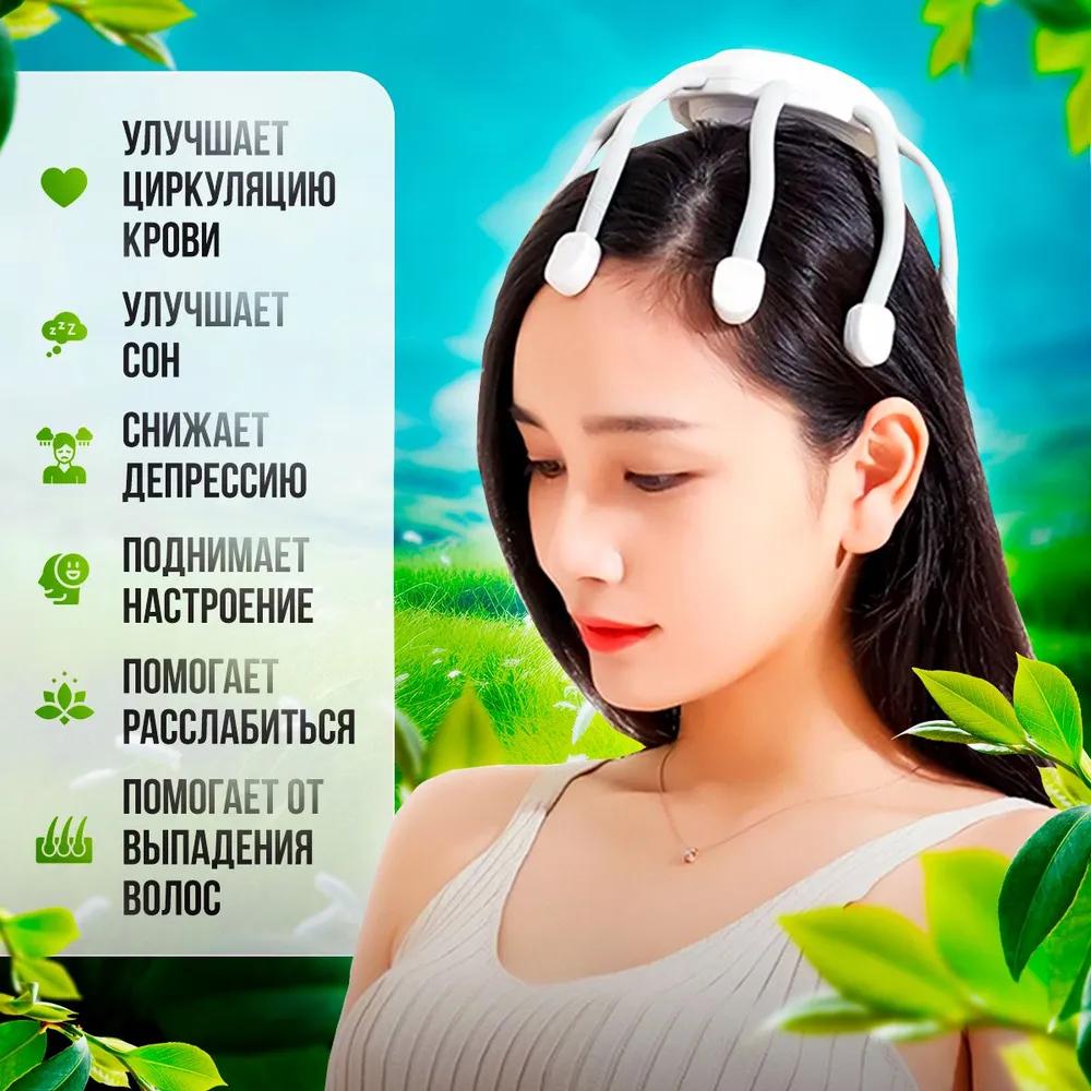 Aparat electric de masaj pentru cap, aparat de masaj cu vibrații, dispozitiv anti-stres pentru piele de găină, aparat electric de masaj pentru păr și piele