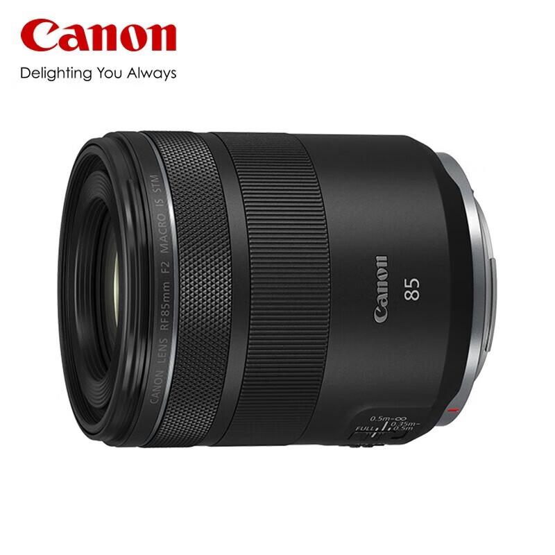 Объектив Canon RF 85mm F2 MACRO IS STM