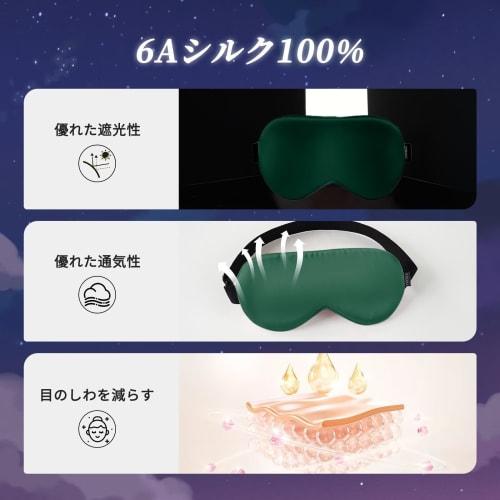 THXSILK Silk Eye Mask, Eye Blindfold, Eye Pillow, Highest Grade 6A OEKO Certified, 100% Silk, Breathable, Light Blocking, Pressure-Free, Washable, Tra