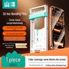 SAMZHE 3D Curved Ultra Tempered Glass Screen Protector for iPhone 16 Pro Max