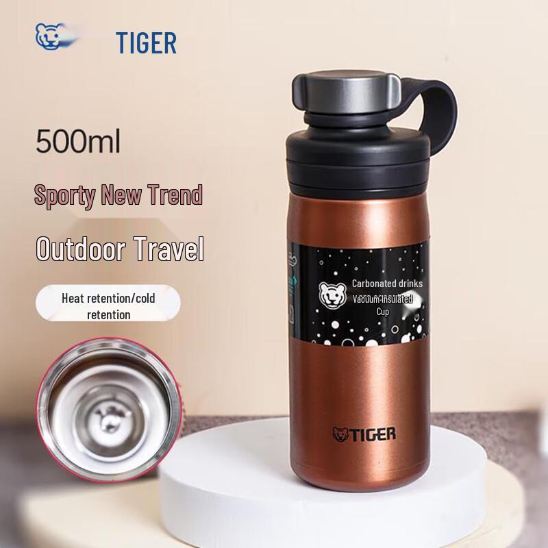 Tiger Small Steel Cannon MTA-T050 Insulated Sports Water Bottle