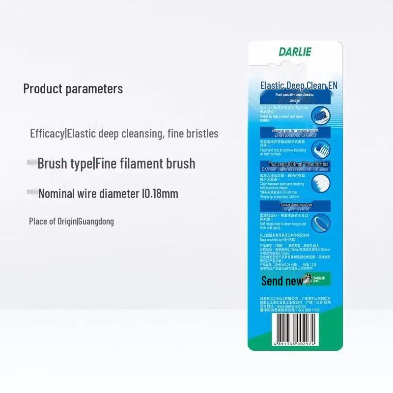 Darlie Elastic Deep Clean Soft Bristle Toothbrush - 2 Pack