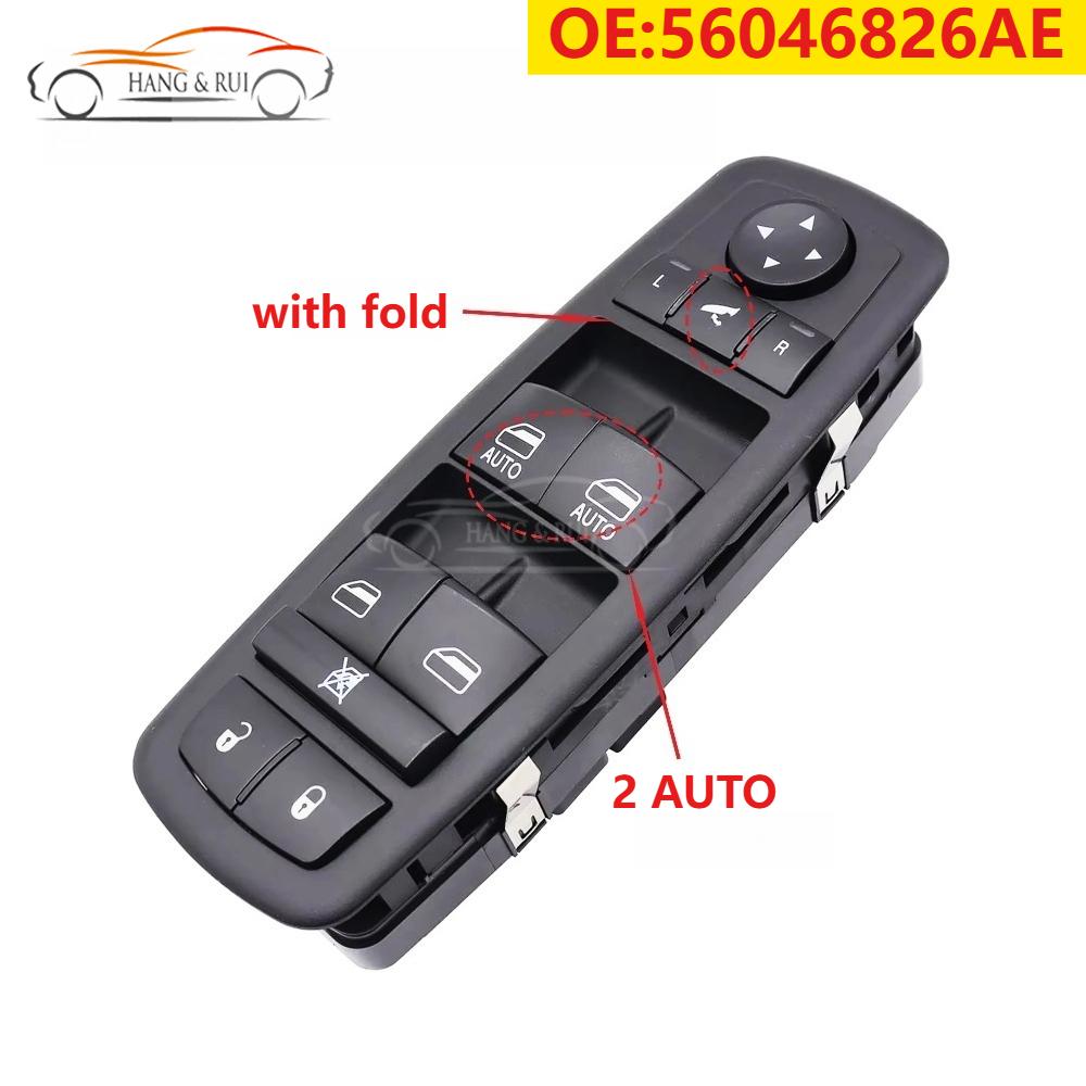 56046826AE Double Auto Left Driver Power Lifter Window Control Switch Button For Dodge Journey Chrysler Ram 300 2011 2012 56046826AE