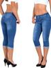 2025 Women's Summer Slim Fit Stretch Skinny Jeans - In Stock