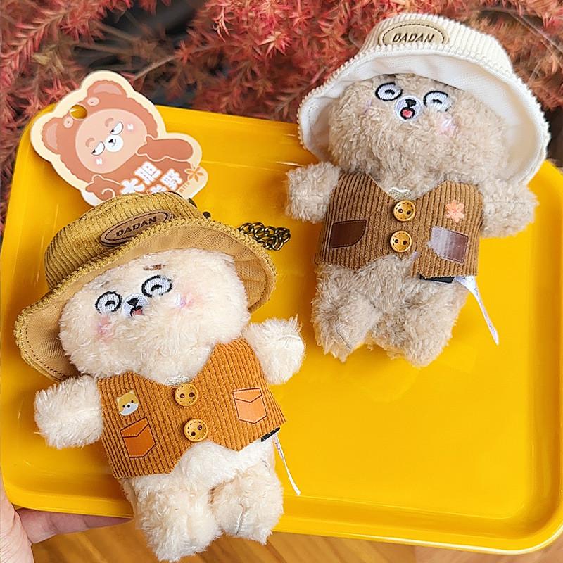 Bold Bear Goes Wild Series Wearing Vest And Hat Plush Pendant Suitable For Gifts