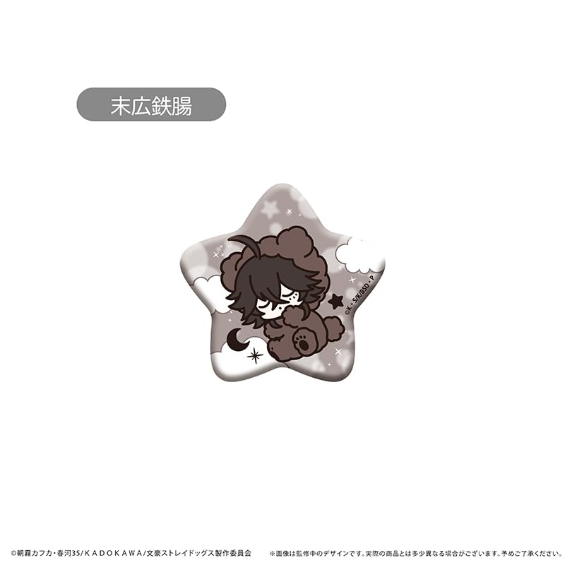 TV Anime "Bungo Stray Dogs" Good Night Series Can Badge Box of 8