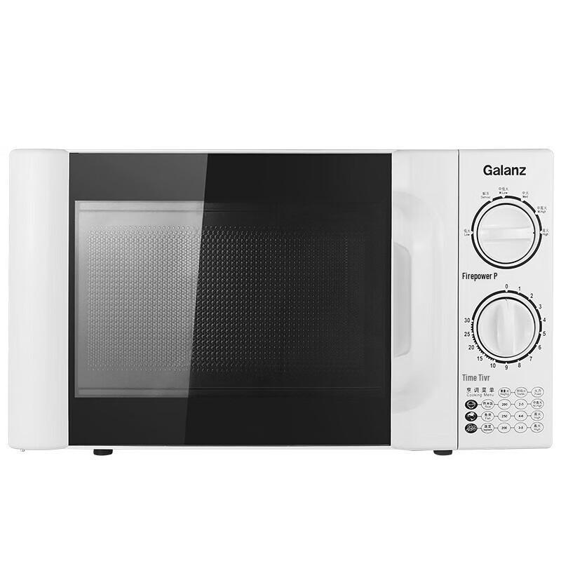 Galanz Smart Flat Plate Microwave Oven CN plug (adapter included)