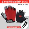 Suitable for Giant Bicycle Gloves, Half-Finger Gloves for Men and Women, Road and Mountain Bikes, Fitness Bikes, Breathable, Non-Slip, Shock-Absorbing