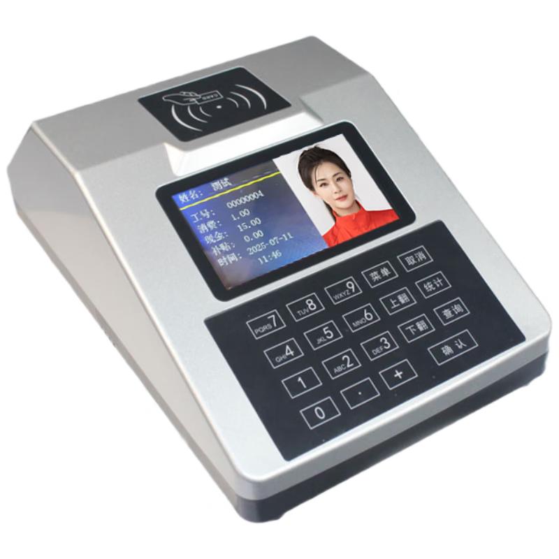 WITEASY Cafeteria Face Recognition & Card Payment Terminal