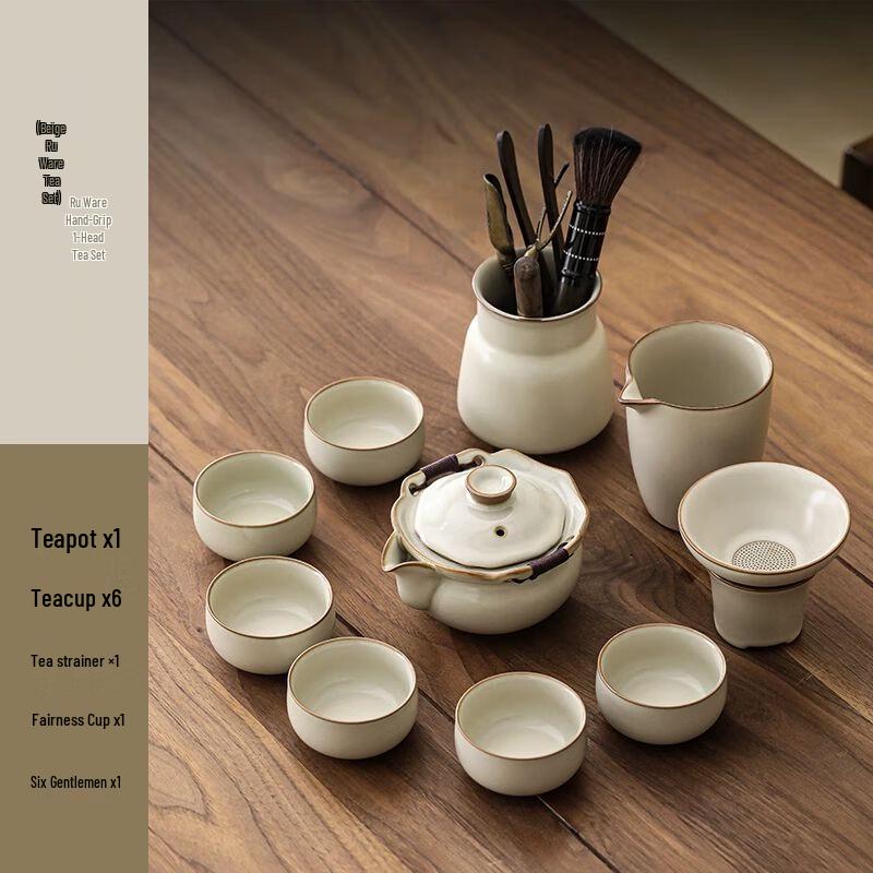 

Qianyu Modern Ru Kiln Ceramic Kung Fu Tea Set