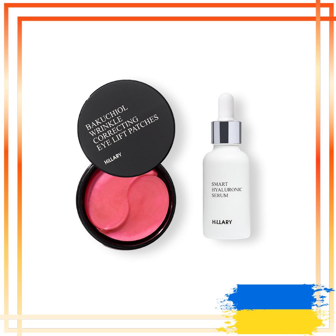 

Розгладжуючі патчі з біо-ретинолом + Гіалуронова сироватка Smart