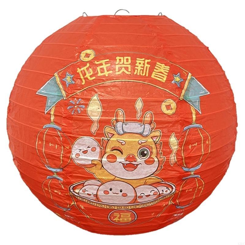 Chinese Lanterns Luminous Beautiful Lightweight Household Chinese New Year Portable Lanterns For Children X3UC