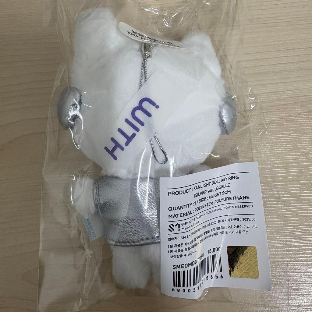 [USED] Aespa Fanlight Doll Key Ring Silver Version Gisele