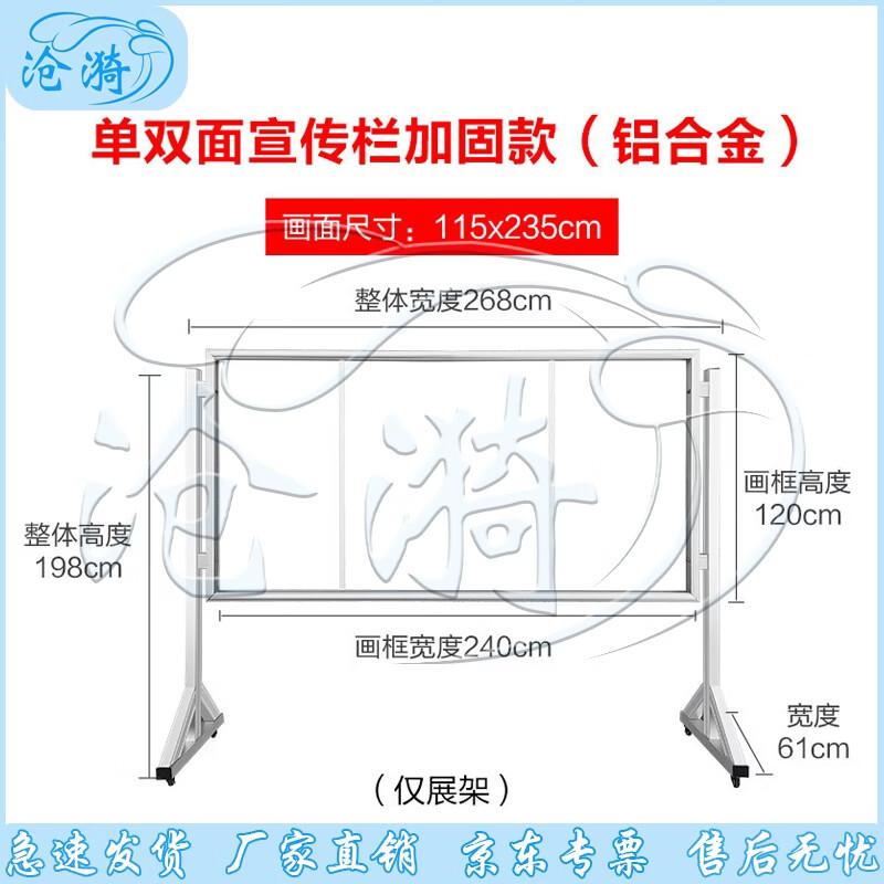 Cangyi Multi-Purpose Display & Bulletin Board Stand