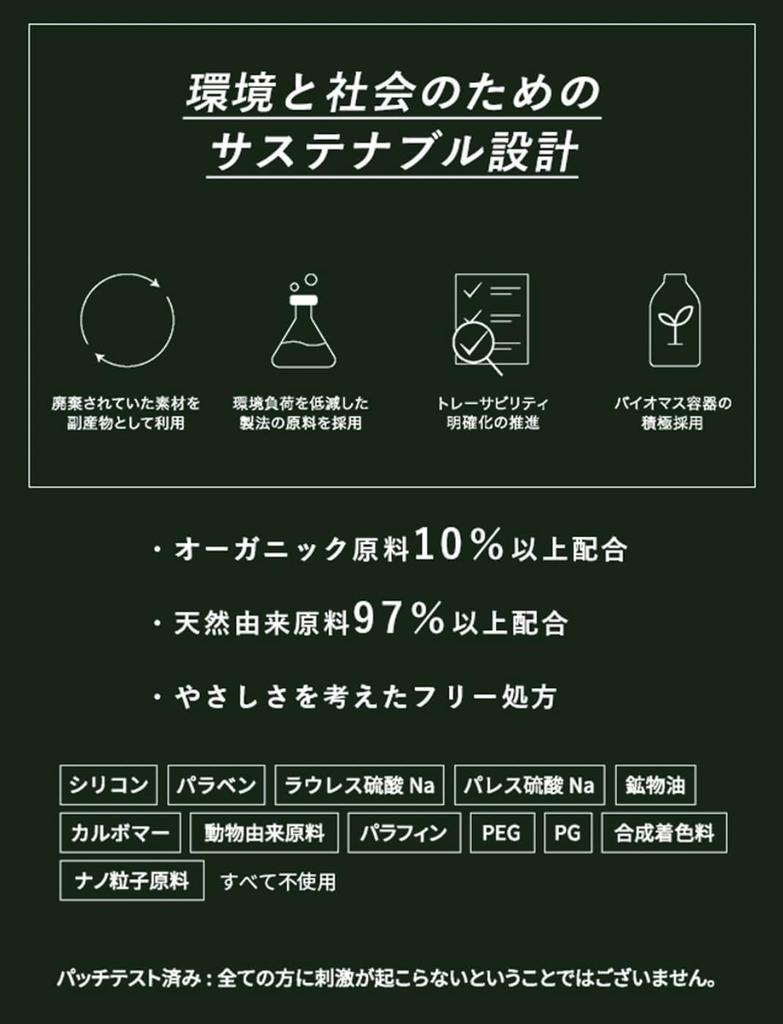 ARGELAN Moist Glow Shampoo Treatment Refill 1 and Moisturizing for Supple Made In Chabel Lottery Ticket & (400ml, Each) - Shiny, Supple, Smooth, Hair.
