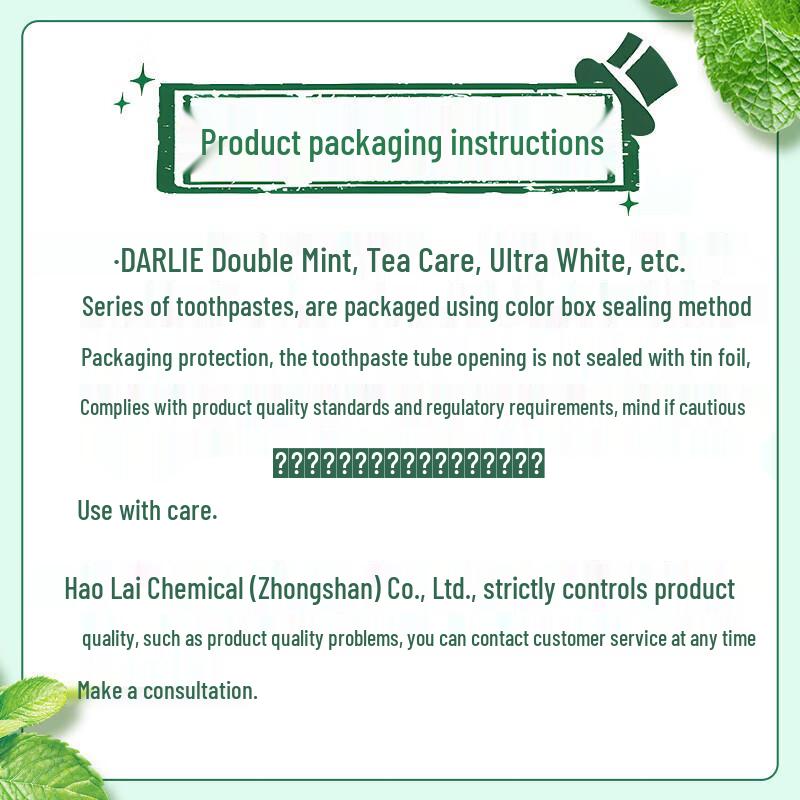 Haolai (Darlie) Double Mint Toothpaste