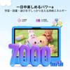 P10 Kid Kids Tablet Android 16 10.1-inch
