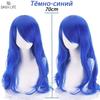 Anime wig long, neutral, for cosplay 100cm