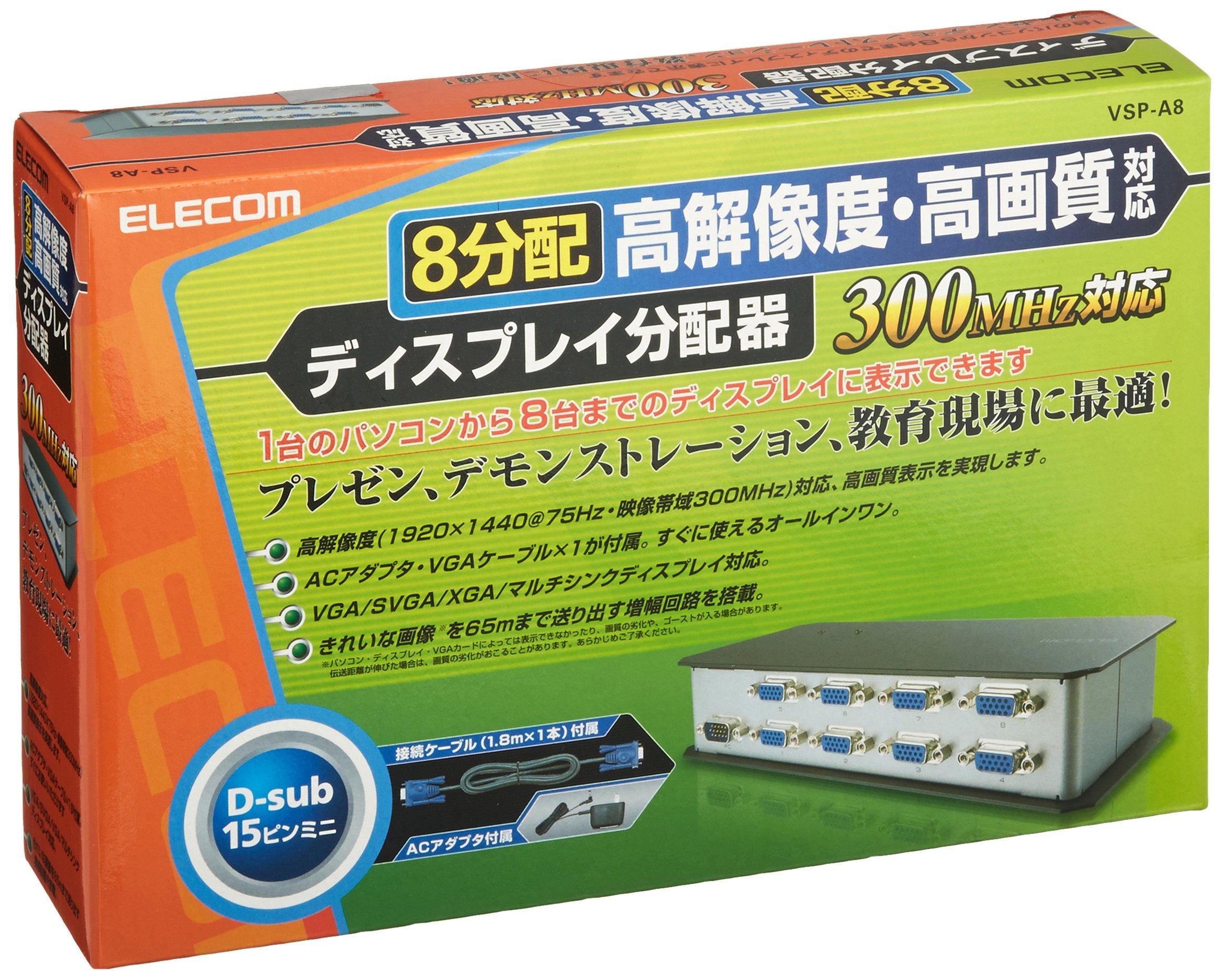 ELECOM VGA Display Splitter 8-way VSP-A8