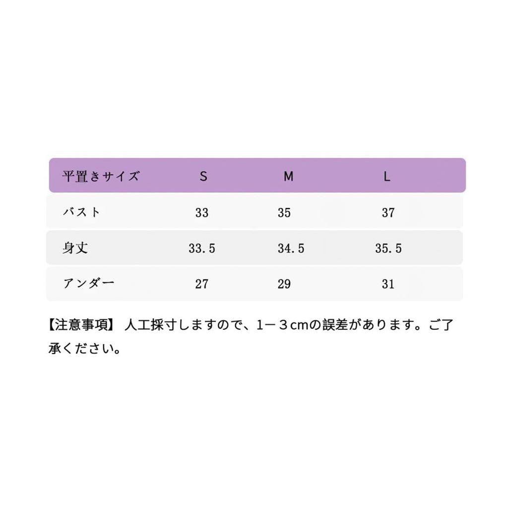 Medium Support Back Cross Sports Bra Quick Drying Wide Underwear Yoga Bra Top Bra Top with Cups [Yomoment] Non-Sway