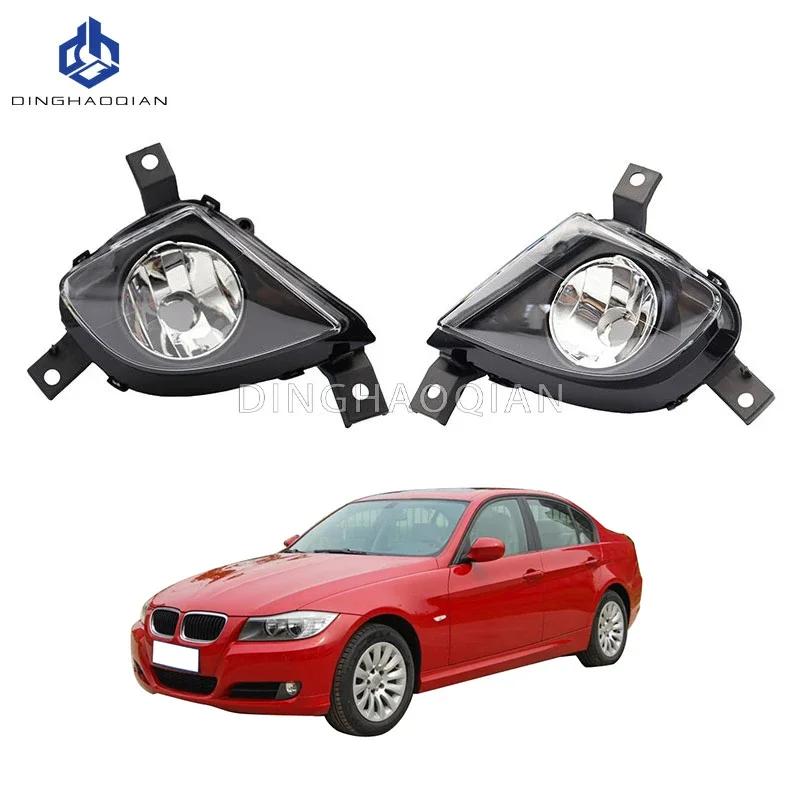 Fog Lights Headlight  Fog Light for BMW E90 E91 328i 335i 2009 2010 2011 Front Bumper Fog Lamp Foglights Driving Light