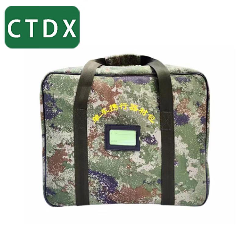 CTDX BAIC BJ1161 Bicycle Repair Kit with Carrying Bag