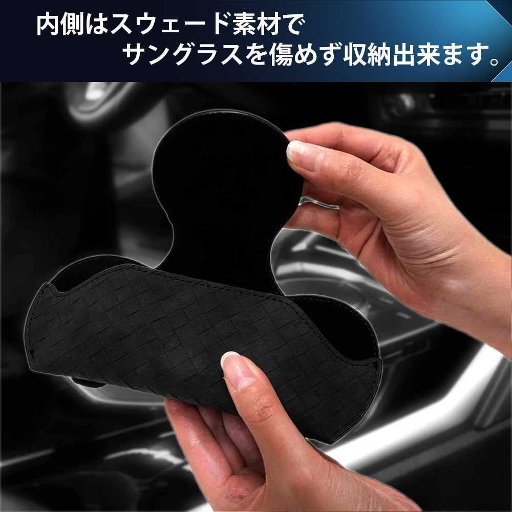 SKYBELL Sunglasses Car Sun Visor Slim Eyeglass Universal Fit for Car Eyeglasses Holder, Clip, Magnetic, One-Handed, Storage, Case, Pocket, (Black)