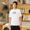 Anta Men's 3A Antibacterial Summer Sport T-Shirt