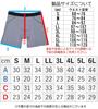 long long boxer boxer mesh boxer boxer summer summer set [Schvalian] Cool, front-closing, breathable, boxer, mesh, non-stuffy, dry, front-closing,