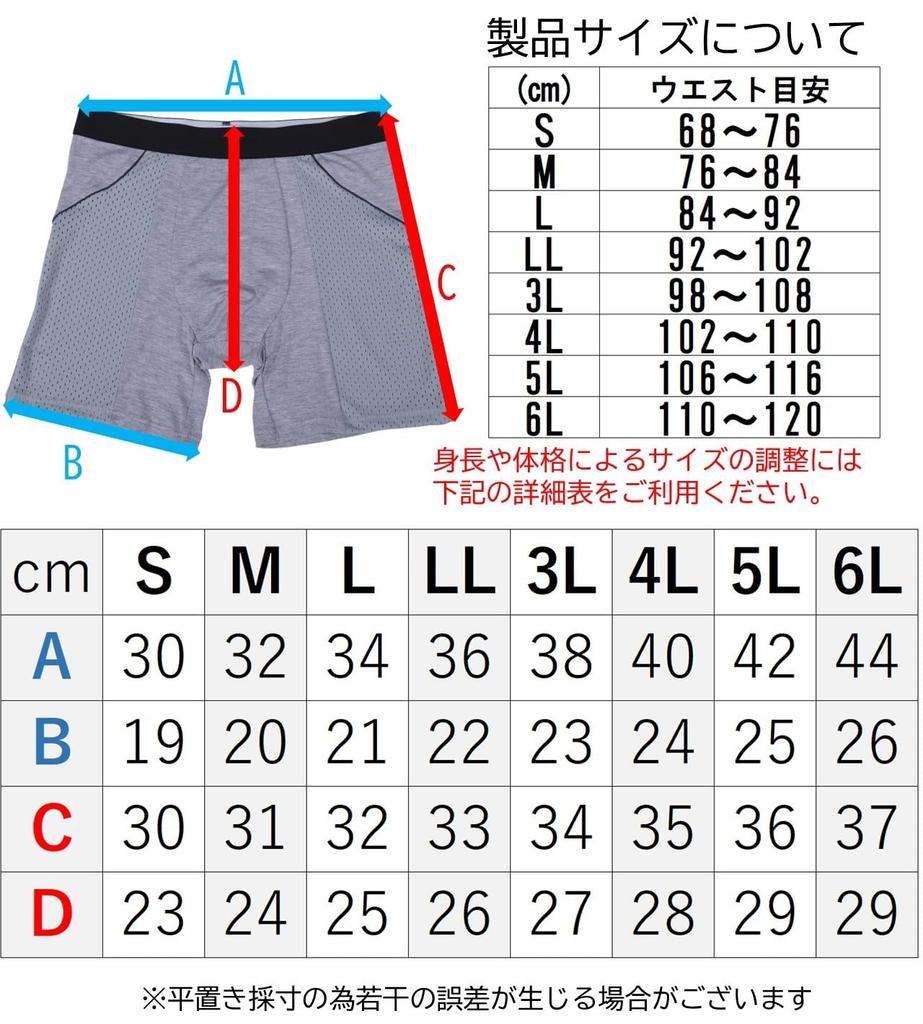 long long boxer boxer mesh boxer boxer summer summer set [Schvalian] Cool, front-closing, breathable, boxer, mesh, non-stuffy, dry, front-closing,